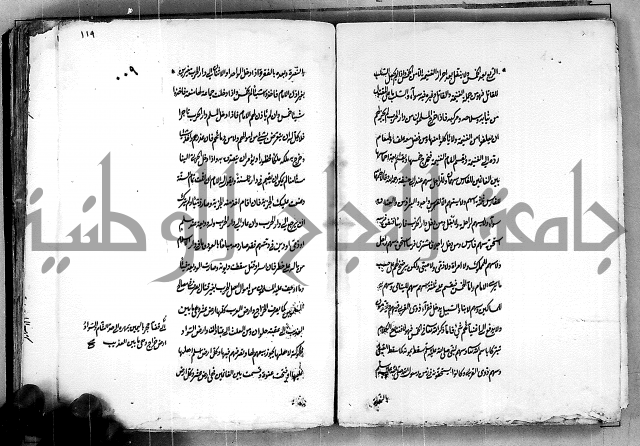 مجموع مجهول