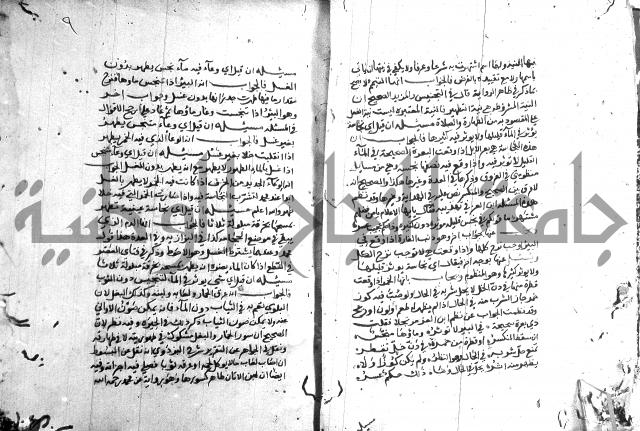 الذخائر الاشرفية 