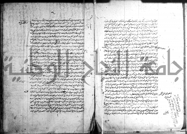 تنقيح اللباب 