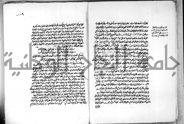 الفيض المستنير على مولد طه البشير