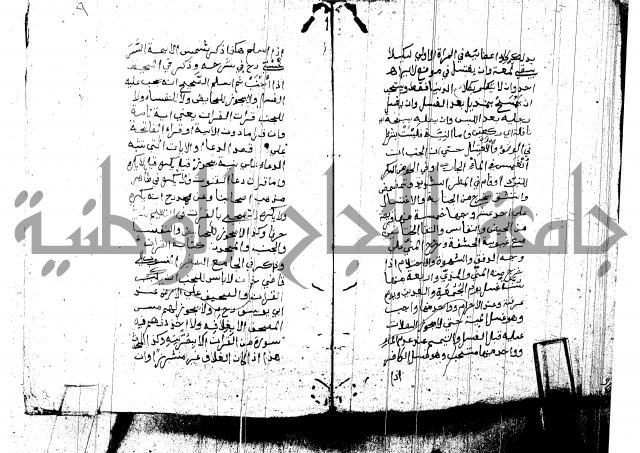 منية المصلي للنصراوي