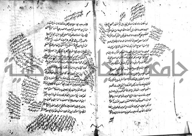 حاشية في المنطق  