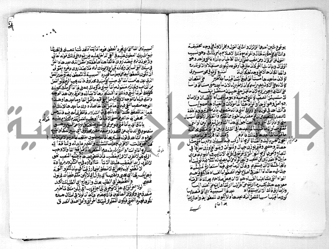 مجهول لمؤلف مجهول لغة