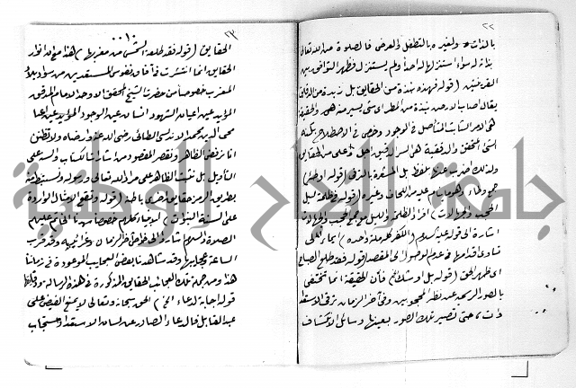 مجهول لمؤلف مجهول يحتوي على معلومات لطيفة