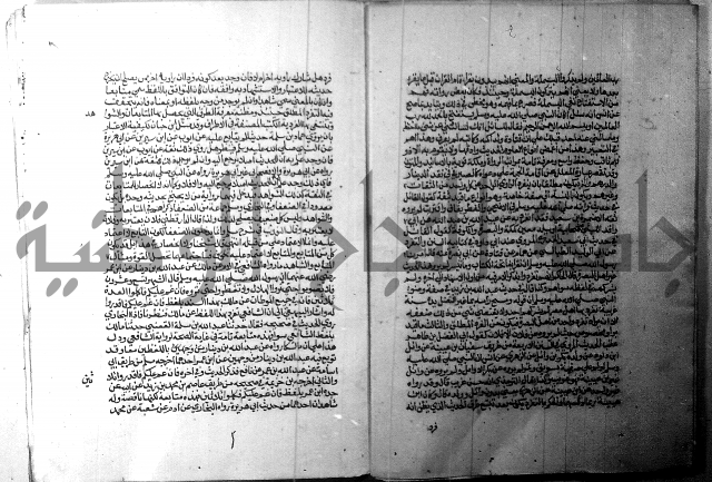 ارشاد الساري 1 