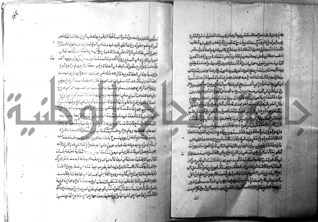 ارشاد الساري 2 