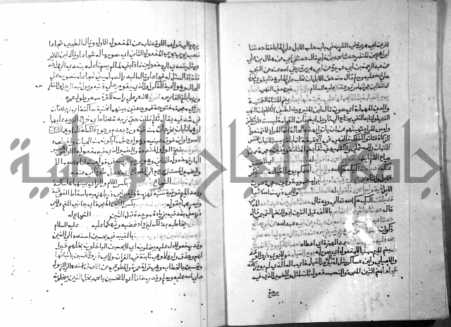 ارشاد الساري 3 