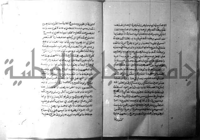 شرح منهج الطلاب 