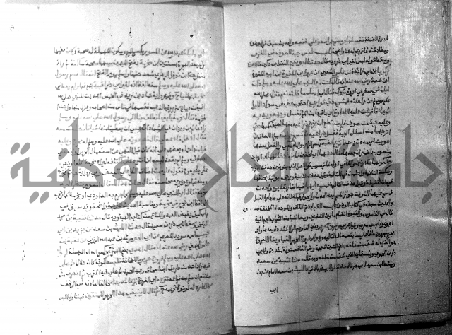 ارشاد الساري 9 