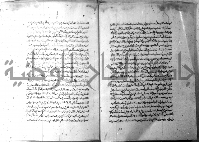 ارشاد الساري 6