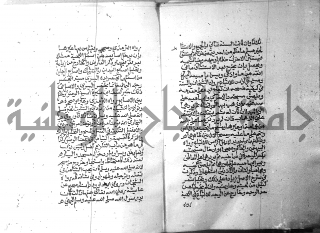 تحفة الطلاب 