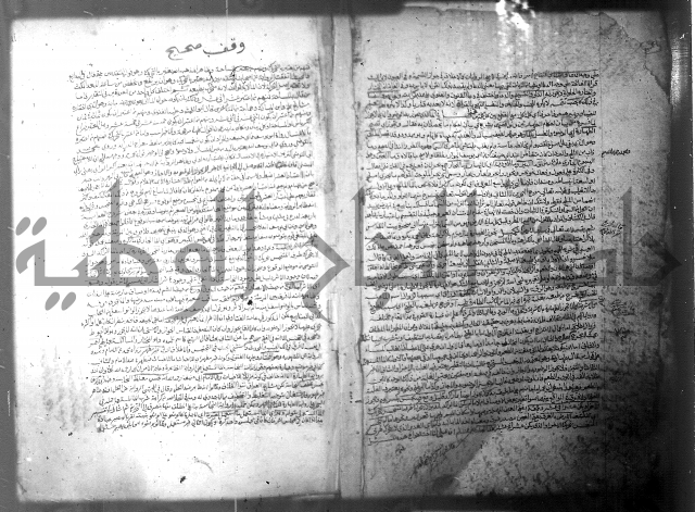 فيض الانهر على ملتقى الاكبر ج1  