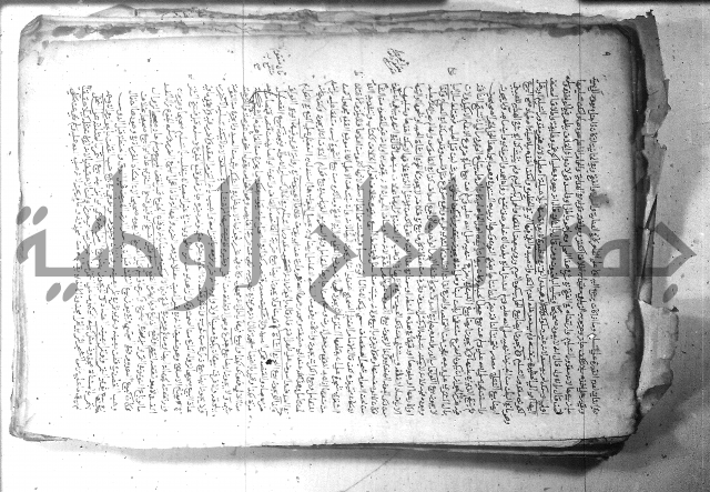 فيض الانهر على ملتقى الاكبر ج2 