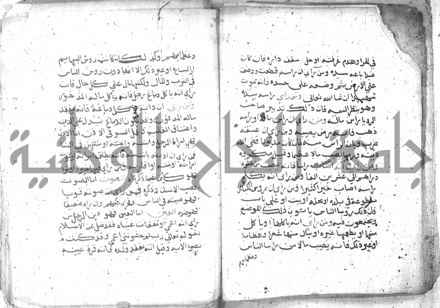 كتاب في تفسير الاحلام