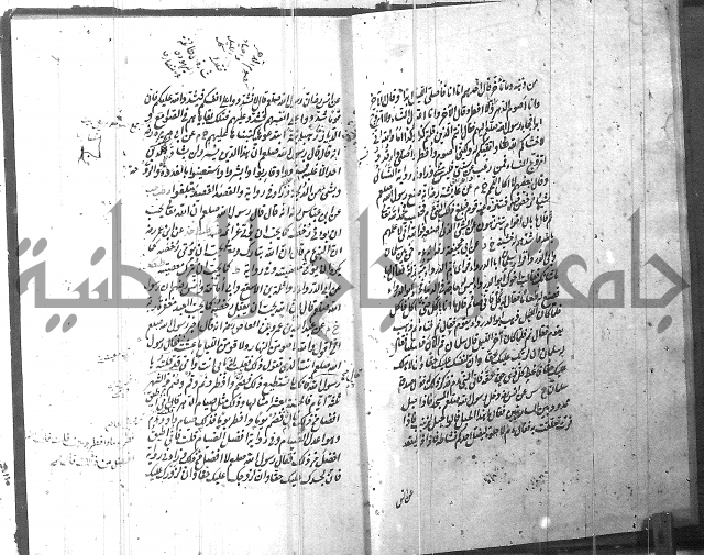 الطريقة المحمدية 