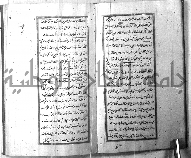 حاشية مصنعك على العلاقة
