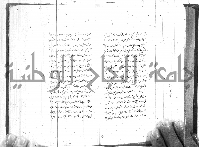 شرح المفتاح