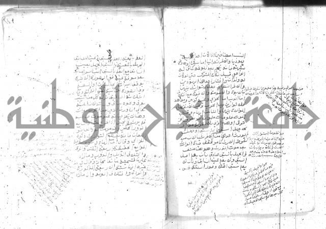 بيان احكام الفرائض