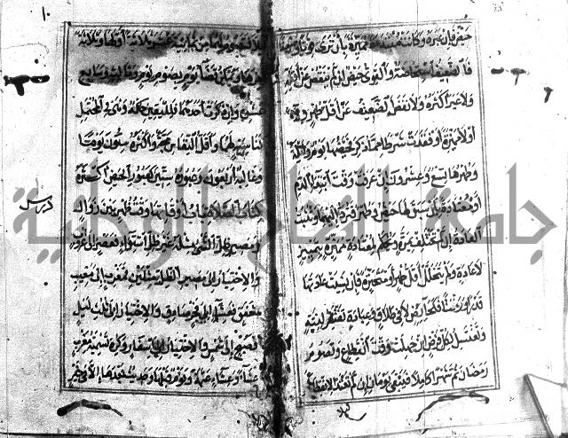 متن منهج الطلاب للانصاري