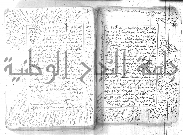 شرح تنوير الابصار 1