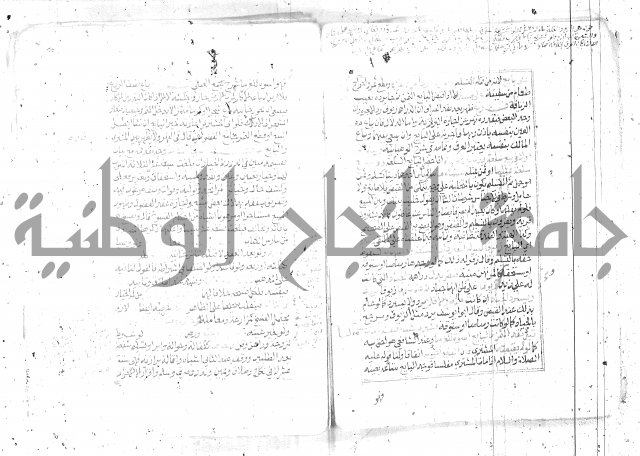 شرح تنوير الابصار2