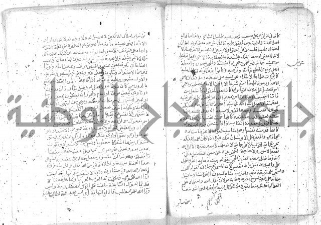 نسيم الرياض -2ج 