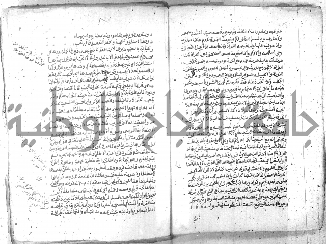 شرح العنايه ج1 