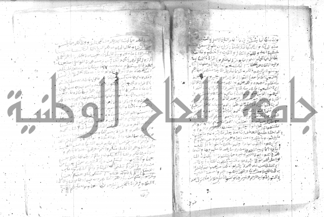 تفسير الجلالين 