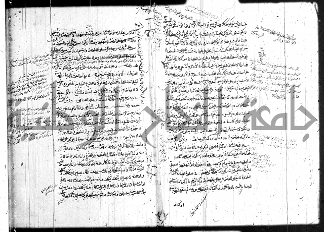 حل المواضيع المغلقة 