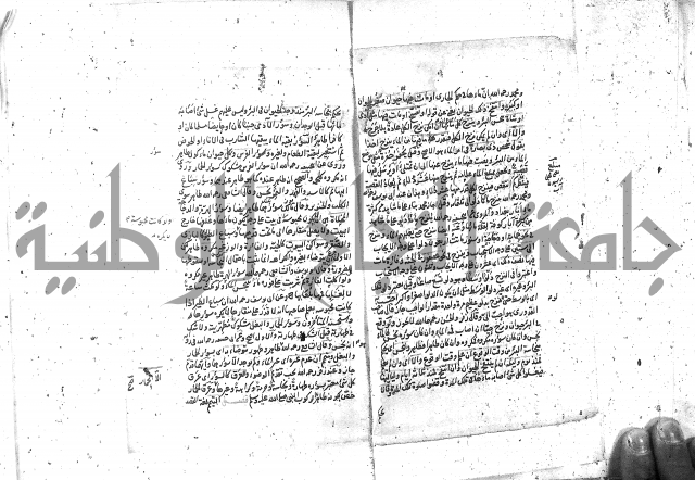 شرح الغايه 3 