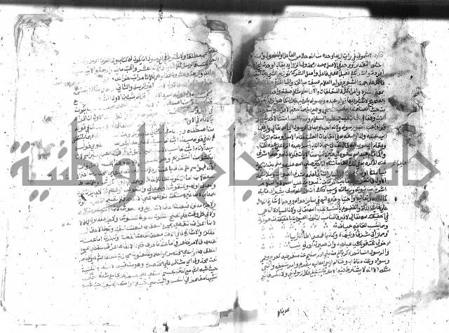 كتاب المنهاج