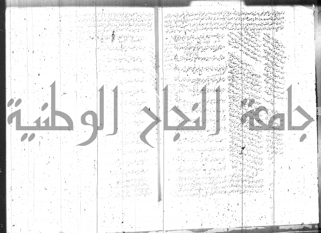 شرح سورة يس