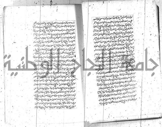كتاب اسؤلة الحكم  