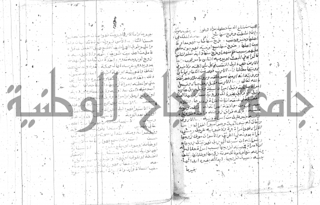 التعريفات الهامة
