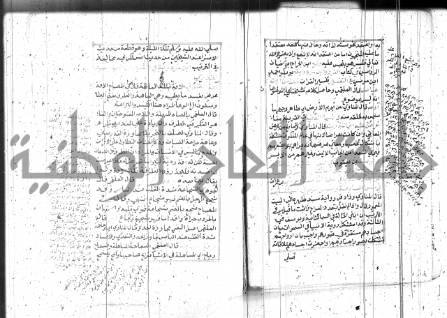 السراج المنير 1 