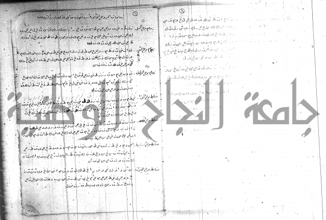 الرتقة السهيلية  