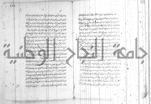 بيان التحري  