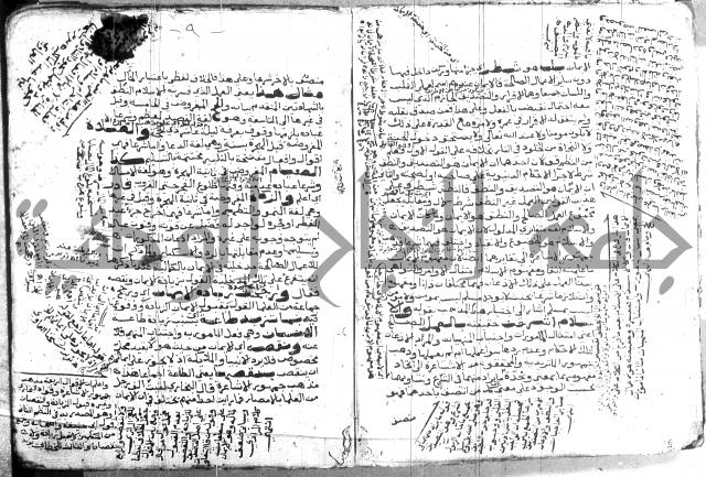 اتحاف المريد 