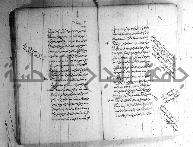 سيد التعريفات