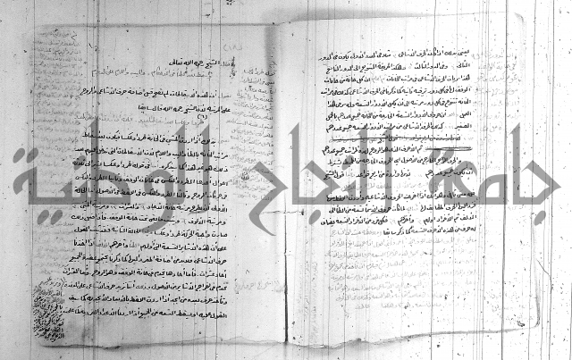 كشف الران عن وجه البيان  