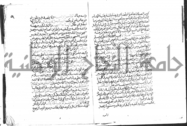 دليل الطالب لنيل المطالب