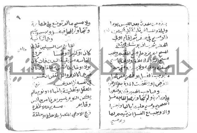 دليل الطالب لنيل المطالب