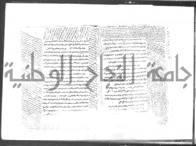 كتاب شرح الألفية للعلامة بن عقيل