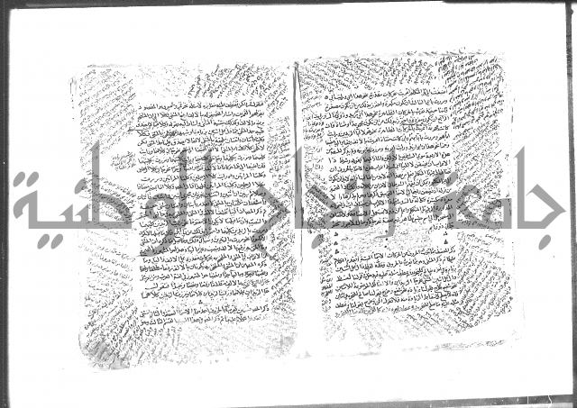 كتاب شرح الألفية للعلامة بن عقيل
