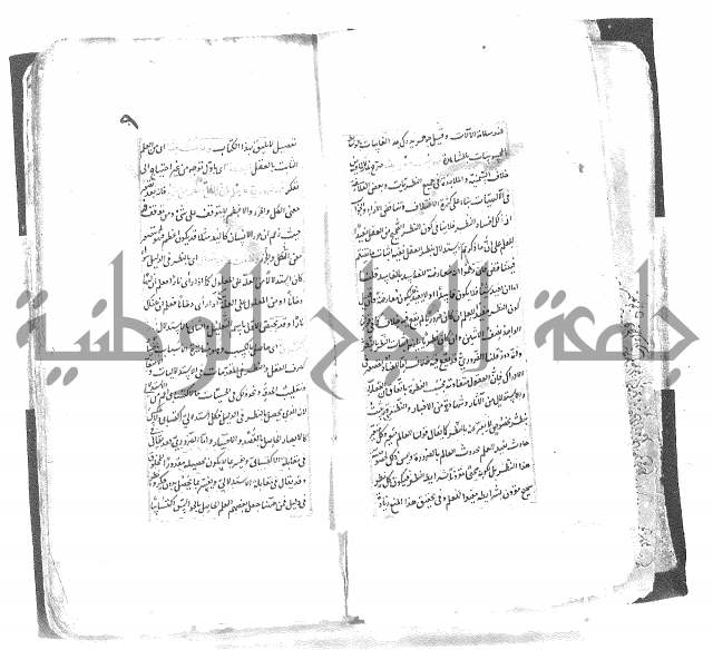 شرح العقايد الشيخ 