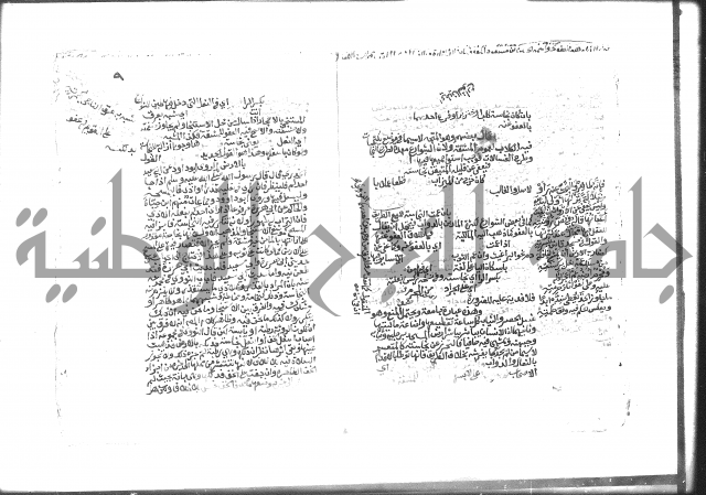 شرح على معفوات 