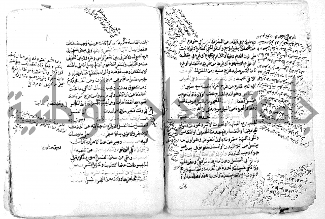 فتح القريب