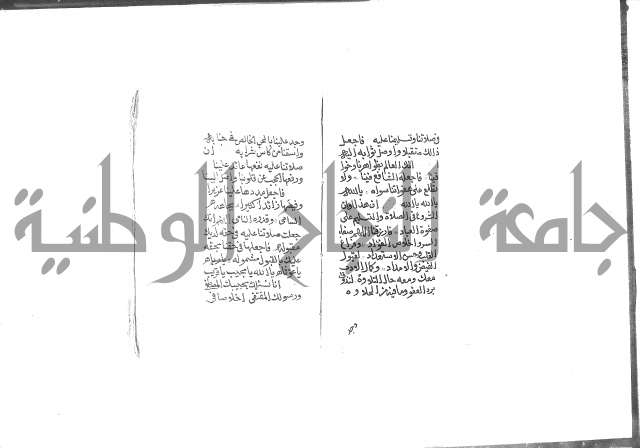 الصلاة البرية في الصلاة على خير البرية