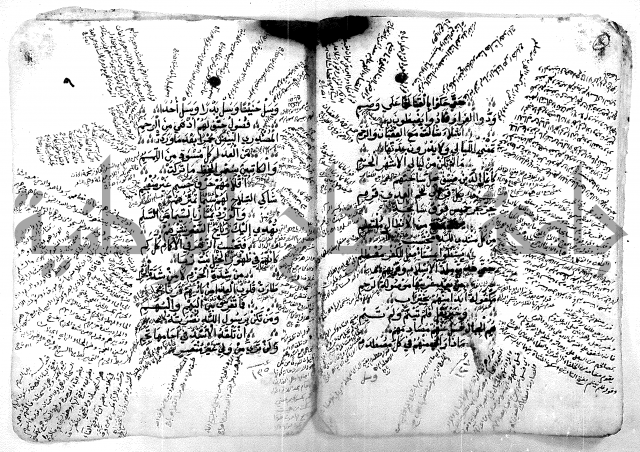 متن البردة السنية في مدح خير البرية 