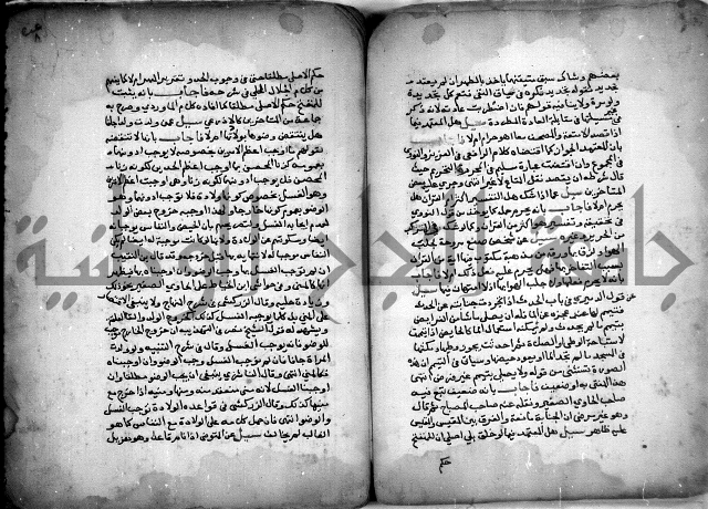 مجهول فتاوى